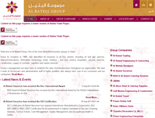 Tablet Screenshot of albateelgroup.com